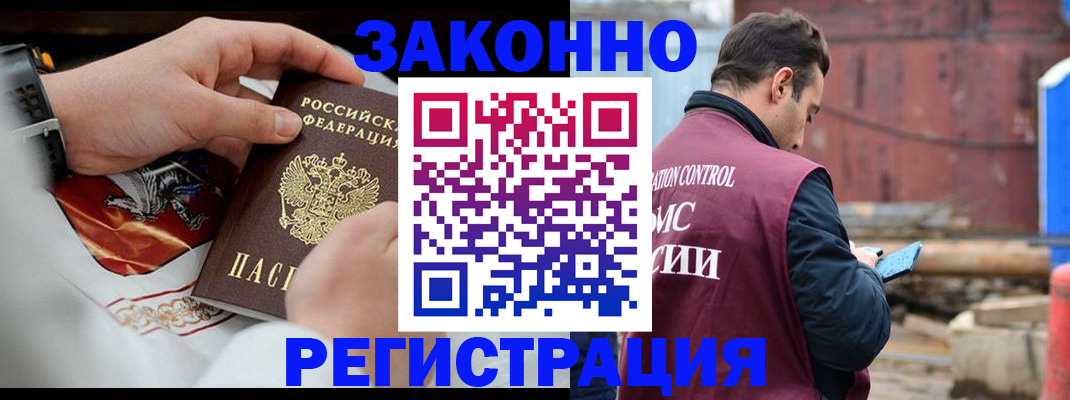 регистрация для школы в Унече